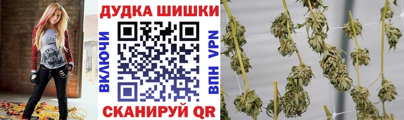 Где купить наркотики Шадринск МЕГА как войти ГАШ Марихуана Кокаин