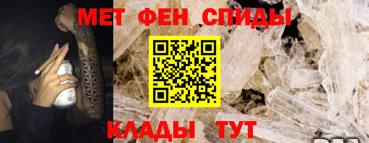 Amphetamine VHQ Шадринск
