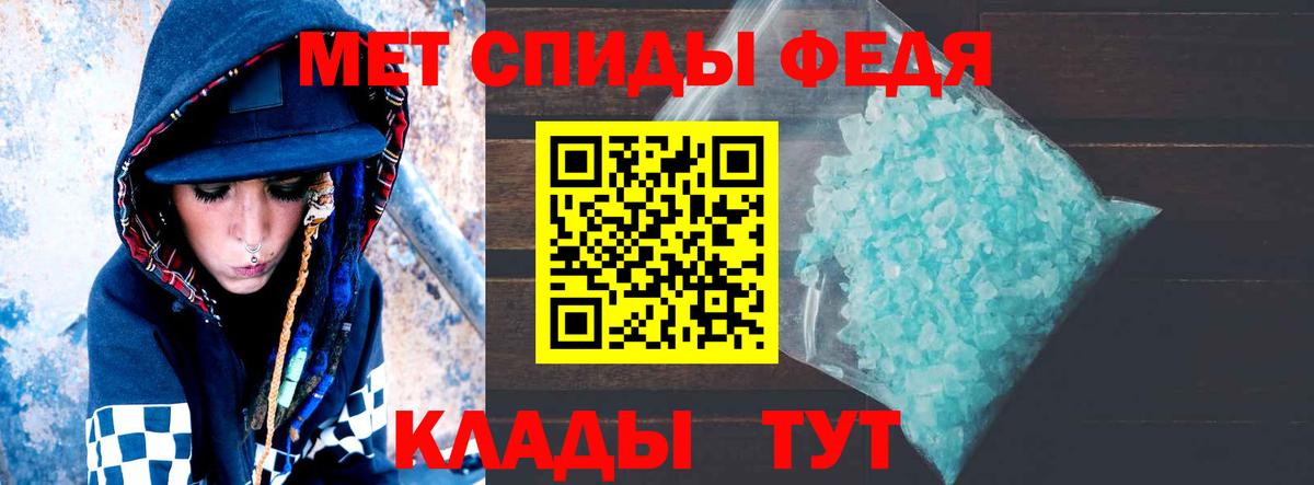 АМФ Розовый  АМФЕТАМИН  Шадринск  Вход с VPN 