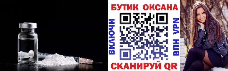 где купить наркоту  Шадринск  Бутират GHB 