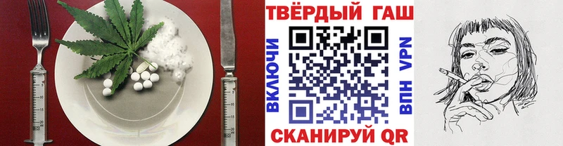 Canna-Cookies марихуана  MEGA зеркало  Шадринск 