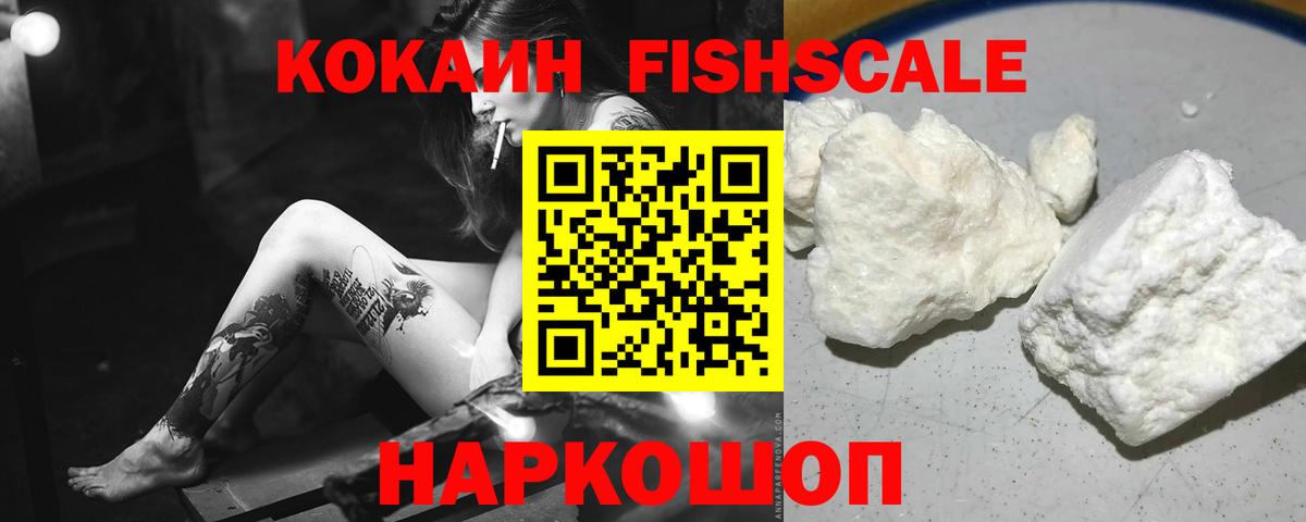 Шадринск  Cocaine Columbia  COCAIN 99%  Cocaine  Вход с VPN 
