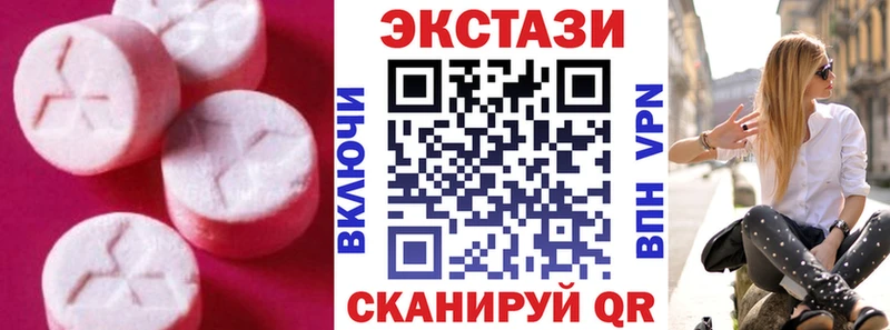Экстази Philipp Plein  мега сайт  Шадринск 