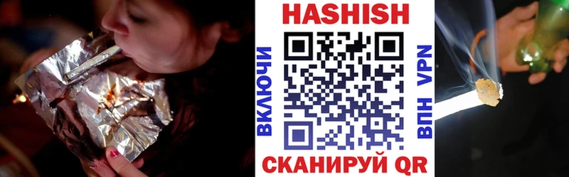 ГАШ Ice-O-Lator где купить Шадринск