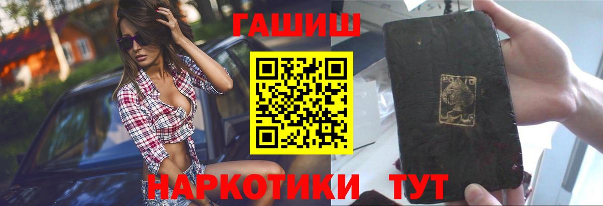 Гашиш ice o lator  ГАШИШ  купить  сайты  Вход с VPN  ГАШИШ AMNESIA HAZE  Шадринск 