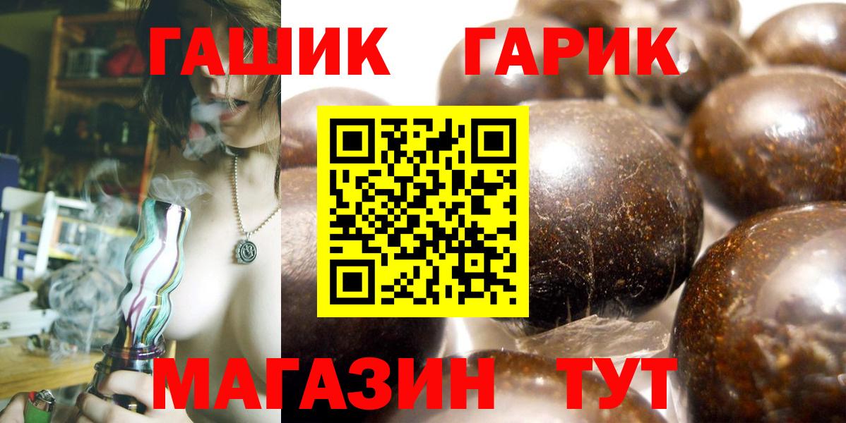 Гашиш VHQ  Шадринск 