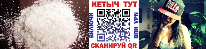 Кетамин VHQ  МЕГА ссылки  Шадринск 