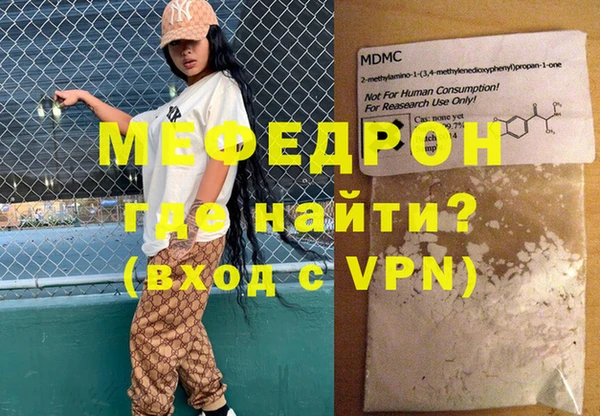 а пвп мука Михайловск