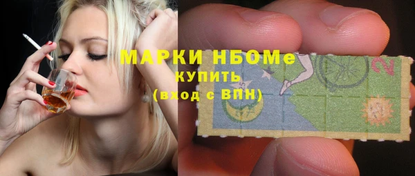 альфа пвп VHQ Медвежьегорск