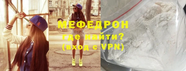 альфа пвп VHQ Медвежьегорск