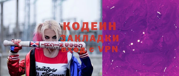 бутират Медногорск