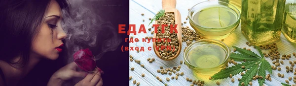альфа пвп VHQ Медвежьегорск