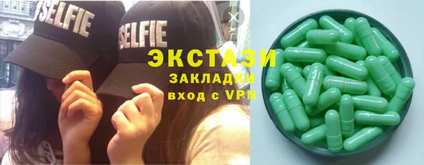 бошки Михайловка