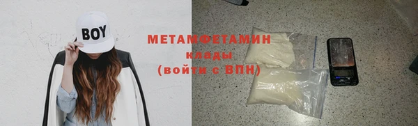 бутират Медногорск