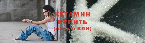 молекула духа Мегион