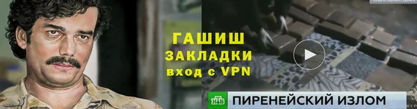 меф Иноземцево