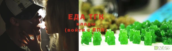 молекула духа Мегион
