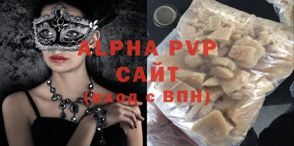 альфа пвп VHQ Медвежьегорск