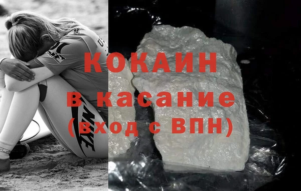 гашиш Аркадак