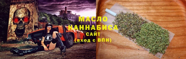 дистиллят марихуана Верхний Тагил