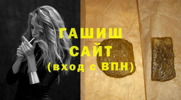 молекула духа Мегион