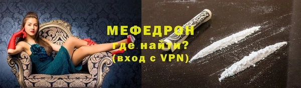 альфа пвп VHQ Медвежьегорск