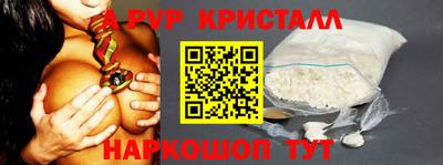 каннабис Апшеронск
