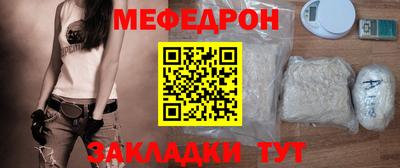 соль ск Аргун