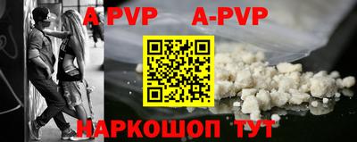 каннабис Апшеронск