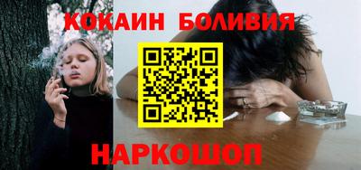 соль ск Аргун