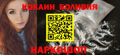 соль ск Аргун