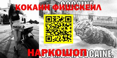 кокс Азнакаево