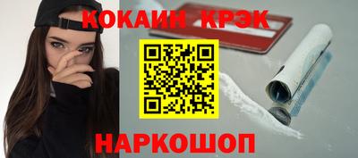 кокс Азнакаево