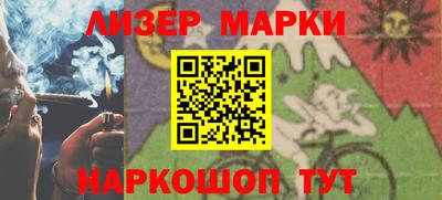 соль ск Аргун