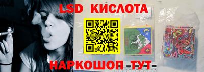 соль ск Аргун