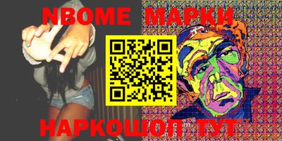 мефедрон VHQ Абинск