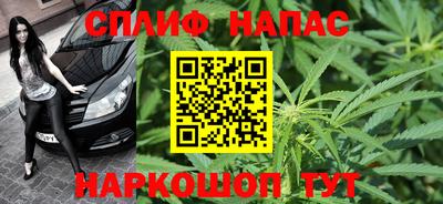каннабис Апшеронск