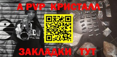 соль ск Аргун