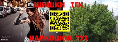 соль ск Аргун