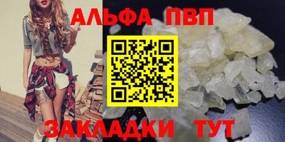 дурь Апрелевка
