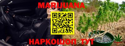 каннабис Апшеронск
