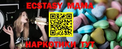 каннабис Апшеронск