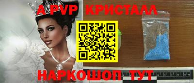 каннабис Абакан