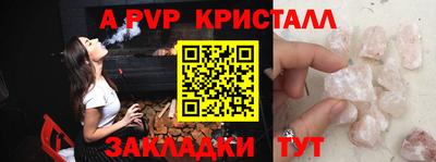 дурь Апрелевка