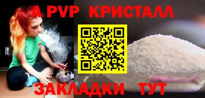 дурь Апрелевка