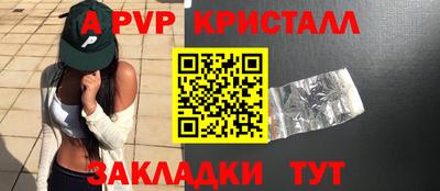 соль ск Аргун