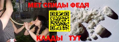 соль ск Аргун