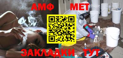каннабис Апшеронск