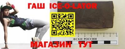 каннабис Абакан