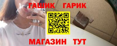 каннабис Абакан